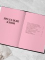 Идеальные завтраки. Утро начинается с красоты