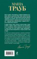 Комплект из 3-х книг: Тропа желаний + Кризис чужого возраста + На память милой Стефе