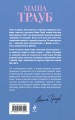 Комплект из 3-х книг: Тропа желаний + Кризис чужого возраста + На память милой Стефе