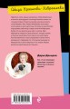 Комплект из 4 книг (Кукушонок из семьи дровосеков, Обида Крошечки-Хаврошечки, Слон для Дюймовочки, Чудо-юдо на охоте)