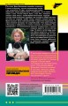 Комплект из 4 книг (Кукушонок из семьи дровосеков, Обида Крошечки-Хаврошечки, Слон для Дюймовочки, Чудо-юдо на охоте)