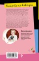 Комплект из 4 книг (Вишенка на кактусе, Бумеранг с автопилотом, Ипотека на Марсе, Алиби для землеройки)