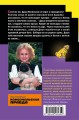 Комплект из 3 книг (Домик тетушки лжи (формат клатчбук), Бассейн с крокодилами (формат клатчбук), Экстрим на сером волке (формат клатчбук))