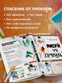 Рисуй как хочешь! Как начать рисовать самостоятельно и сделать это частью жизни