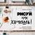 Рисуй как хочешь! Как начать рисовать самостоятельно и сделать это частью жизни