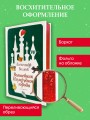 Волшебник Изумрудного города (ил. В. Канивца) (#1)