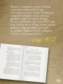 Трагедия Сергея Есенина. Взгляд психолога