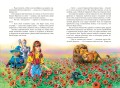 Волшебник Изумрудного города (ил. В. Канивца) (#1)