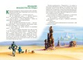 Волшебник Изумрудного города (ил. В. Канивца) (#1)