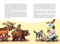 Желтый Туман (ил. В. Канивца) (#5)