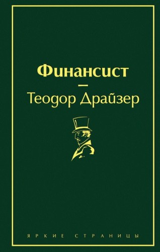 cover1__w600.jpg