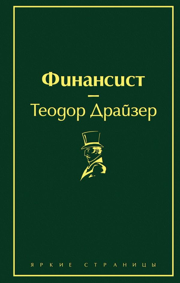 cover1__w600.jpg