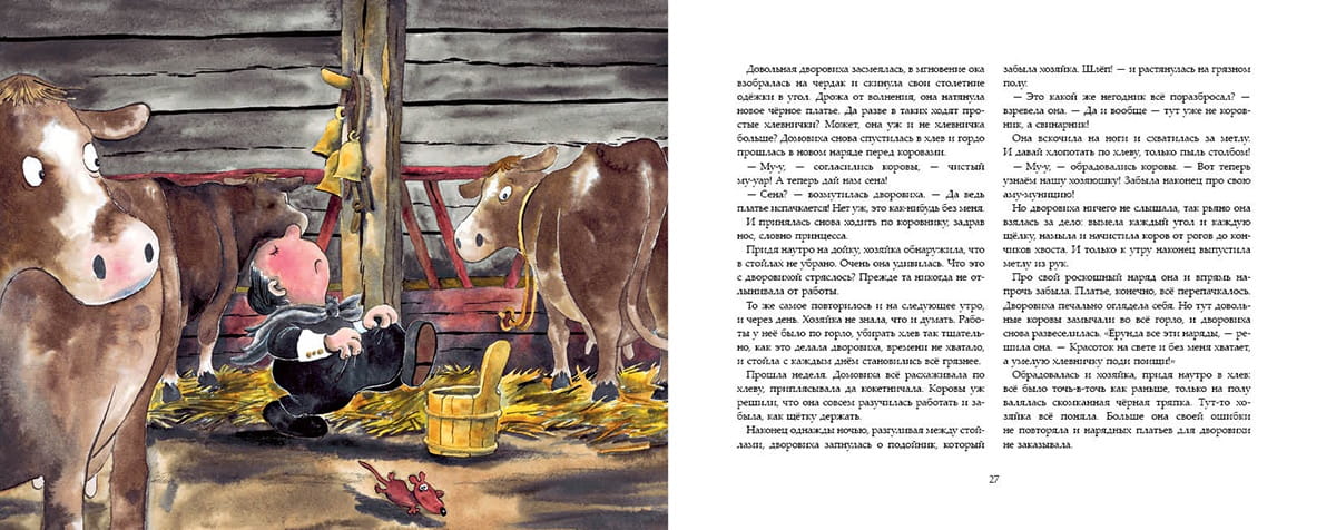 домовые10.jpg
