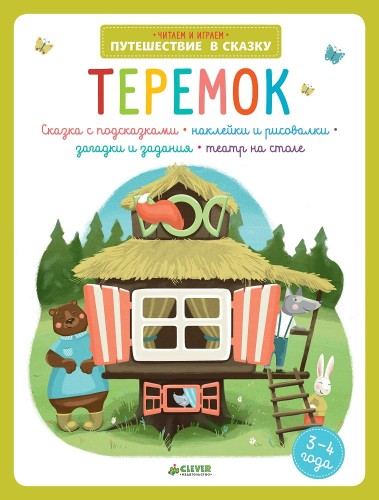 789-4_cover_terem_COVER_pg2.jpg