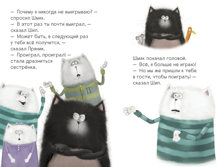 шмяк11.jpg
