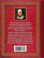 сонет1.jpg