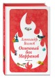Огненный бог Марранов (ил. В. Канивца) (#4)
