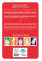 Огненный бог Марранов (ил. В. Канивца) (#4)