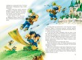Огненный бог Марранов (ил. В. Канивца) (#4)