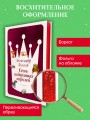 Семь подземных королей (ил. В. Канивца) (#3)