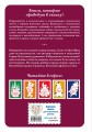 Семь подземных королей (ил. В. Канивца) (#3)