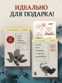 Комплект из 2-х книг+стикеры: Если все кошки в мире исчезнут+Если твоя память исчезнет (Гэнки Кавамура)