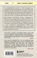 Комплект из 2-х книг+стикеры: Если все кошки в мире исчезнут+Если твоя память исчезнет (Гэнки Кавамура)