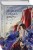 Комплект из 2 книг (Небесная собака. Спасение души несчастного. Том 1 + Небесная собака. Спасение души несчастного. Том 2 )