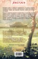 Комплект из 2 книг (Небесная собака. Спасение души несчастного. Том 1 + Небесная собака. Спасение души несчастного. Том 2 )