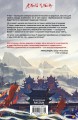 Комплект из 2 книг (Небесная собака. Спасение души несчастного. Том 1 + Небесная собака. Спасение души несчастного. Том 2 )