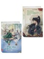 Комплект из 2 книг (Портрет многоликого бога + Тысяча эпох. Искупление )