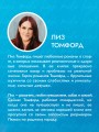 Миля над землей