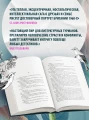 Та, которая свистит5.webp