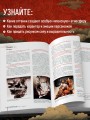 Ускользающие тени. Артбук. Иллюстрированная коллекция демонов, духов и чудовищ японской мифологии