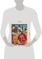 Ускользающие тени. Артбук. Иллюстрированная коллекция демонов, духов и чудовищ японской мифологии