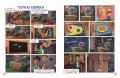 Кот Басик. Новый друг. 4 сезон (комикс)