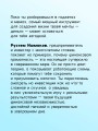 Инвестиции: основы и возможности. Гайд будущего миллионера