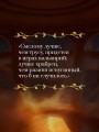 Старшая Эдда. Мифы и легенды Скандинавии. Коллекционное издание (переплет под натуральную кожу, обрез с орнаментом, три вида тиснения)