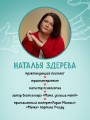 Внутренняя сила моего ребенка. Как помочь детям обрести уверенность и здоровую самооценку