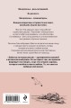 Комплект из 3-х книг: (Забытые по воскресеньям + Тата + Поменяй воду цветам)