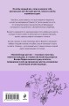 Комплект из 3-х книг: (Забытые по воскресеньям + Тата + Поменяй воду цветам)