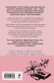 Комплект из 3-х книг: (Забытые по воскресеньям + Тата + Поменяй воду цветам)