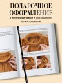 Простое ВЯЗАНИЕ СПИЦАМИ с Андреем Курочкиным. Легендарные хиты и другие модели. Книга, меняющая жизнь