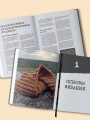 Простое ВЯЗАНИЕ СПИЦАМИ с Андреем Курочкиным. Легендарные хиты и другие модели. Книга, меняющая жизнь