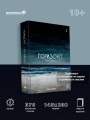 The Horizon. Горизонт. Том 1