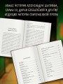 Удивительные истории о соседях