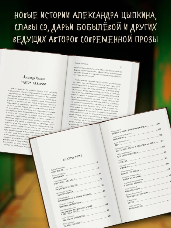 Удивительные истории о соседях