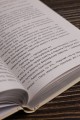 Удивительные истории о соседях
