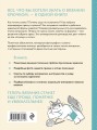 Вязание крючком. Полный японский справочник. Как исправлять ошибки, решать проблемы и избегать трудностей