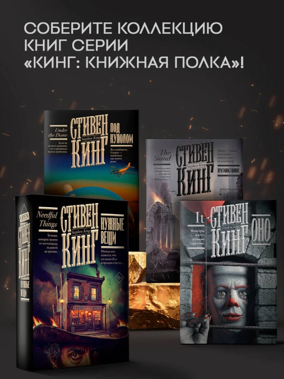 Нужные вещи